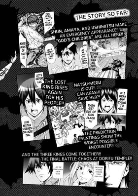 Read As the Gods Will The Second Series  17 Page 4 in English