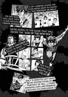 Read As the Gods Will The Second Series  17 Page 5 in English