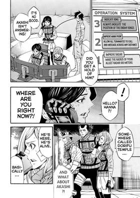 Read As the Gods Will The Second Series  17 Page 8 in English