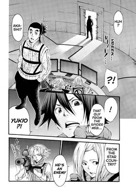Read As the Gods Will The Second Series  15 Page 10 in English