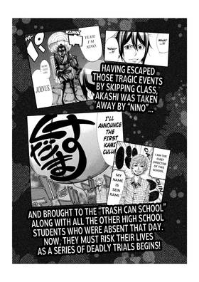 Read As the Gods Will The Second Series  2 Page 4 in English