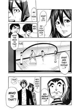 Read As the Gods Will The Second Series  3 Page 8 in English