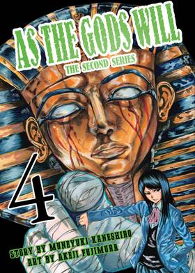 Read As the Gods Will The Second Series  4 Page 1 in English