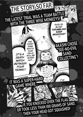 Read As the Gods Will The Second Series  4 Page 4 in English