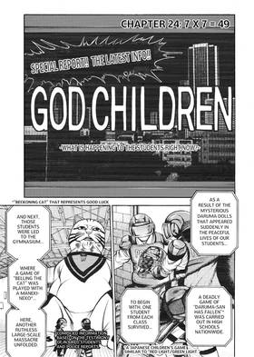Read As the Gods Will The Second Series  4 Page 7 in English