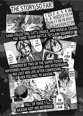 Read As the Gods Will The Second Series  6 Page 4 in English