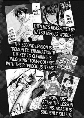 Read As the Gods Will The Second Series  9 Page 5 in English