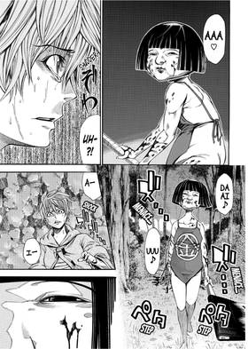 Read As the Gods Will The Second Series  9 Page 9 in English