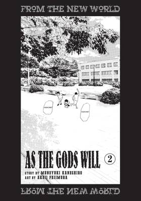 Read As the Gods Will  2 Page 3 in English
