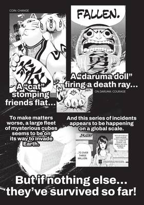 Read As the Gods Will  2 Page 5 in English