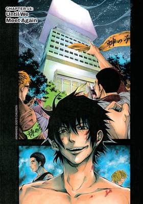 Read As the Gods Will  4 Page 7 in English