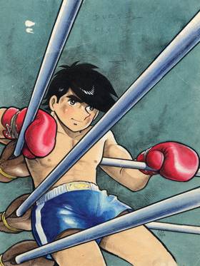 Read Ashita no Joe: Fighting for Tomorrow  4 Page 5 in English