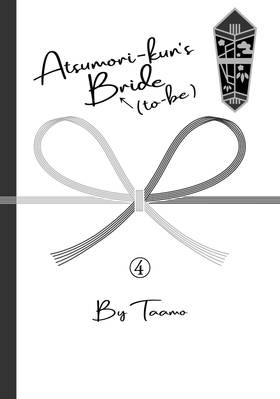 Read Atsumori-kun's Bride-to-Be  4 Page 3 in English
