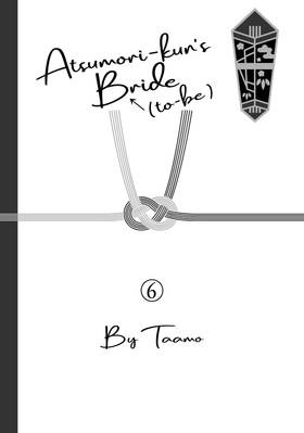 Read Atsumori-kun's Bride-to-Be  6 Page 3 in English