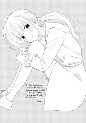 Read Atsumori-kun's Bride-to-Be  6 Page 6 in English