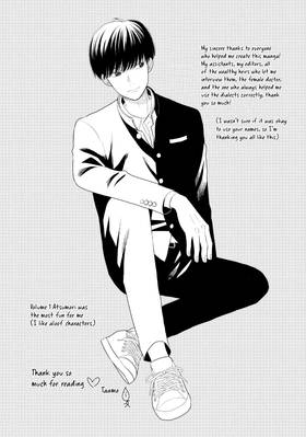 Read Atsumori-kun's Bride-to-Be  6 Page 8 in English