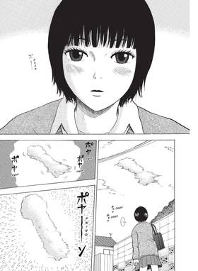 Read Avant-Garde Yumeko  1 Page 5 in English