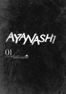 Read Ayanashi  1 Page 3 in English