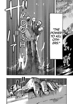Read Ayanashi  1 Page 6 in English