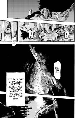 Read Ayanashi  1 Page 7 in English