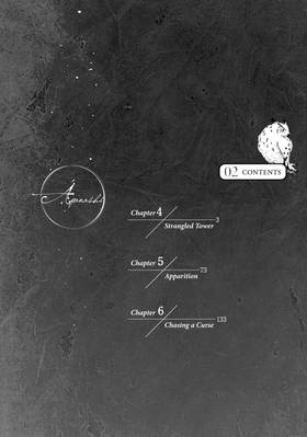 Read Ayanashi  2 Page 4 in English