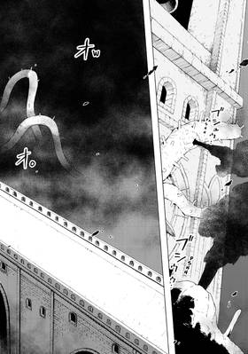 Read Ayanashi  2 Page 8 in English