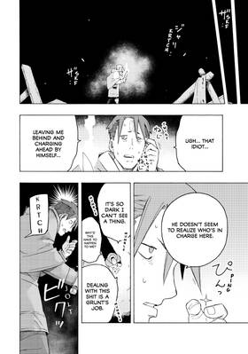 Read Ayanashi  2 Page 10 in English