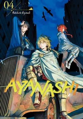 Ayanashi: Ayanashi 4