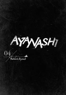 Read Ayanashi  4 Page 3 in English