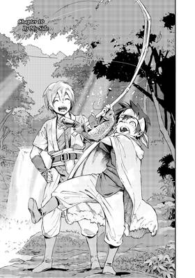 Read Ayanashi  4 Page 5 in English