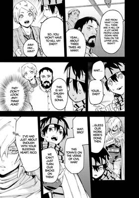 Read Ayanashi  4 Page 7 in English