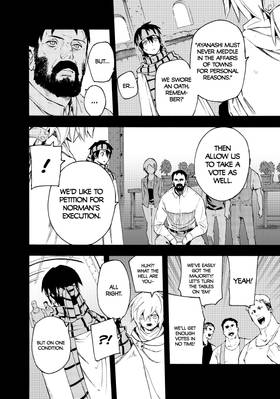 Read Ayanashi  4 Page 8 in English