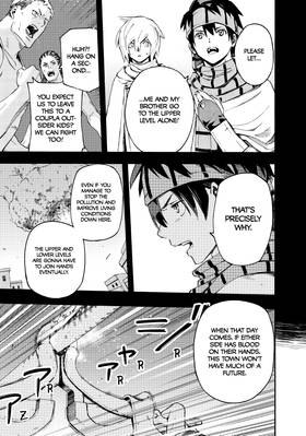 Read Ayanashi  4 Page 9 in English