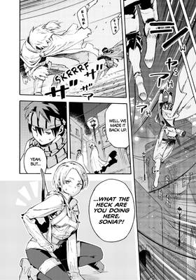 Read Ayanashi  4 Page 10 in English
