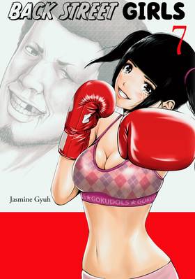 Read Back Street Girls  7 Page 1 in English