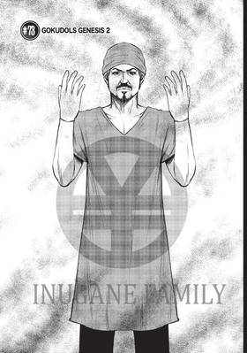 Read Back Street Girls  7 Page 5 in English