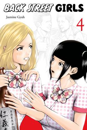 Read Back Street Girls  4 Page 1 in English