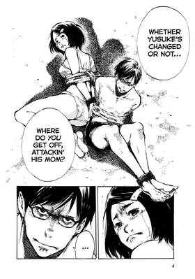 Read Back When You Called Us Devils  3 Page 6 in English