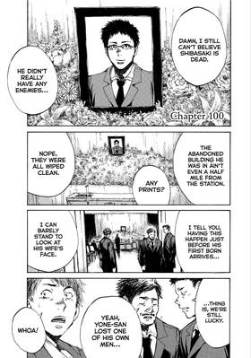 Read Back When You Called Us Devils  10 Page 5 in English