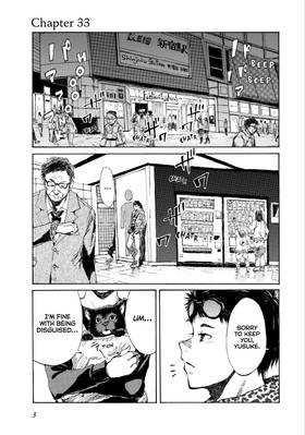 Read Back When You Called Us Devils  4 Page 5 in English