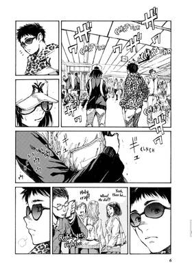 Read Back When You Called Us Devils  4 Page 8 in English