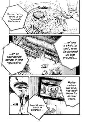 Read Back When You Called Us Devils  6 Page 5 in English