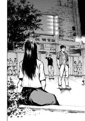 Read Back When You Called Us Devils  5 Page 8 in English