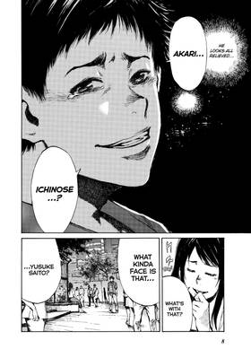 Read Back When You Called Us Devils  5 Page 10 in English