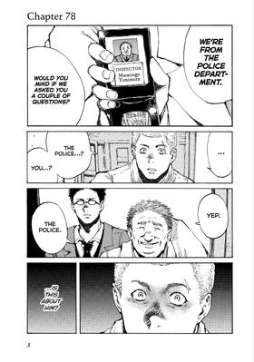 Read Back When You Called Us Devils  8 Page 5 in English