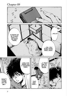 Read Back When You Called Us Devils  9 Page 5 in English