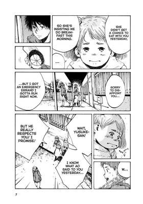 Read Back When You Called Us Devils  9 Page 7 in English