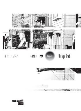 Read BAKEMONOGATARI (manga)  1 Page 8 in English