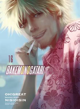 Read BAKEMONOGATARI (manga)  16 Page 1 in English