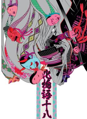 Read BAKEMONOGATARI (manga)  18 Page 4 in English